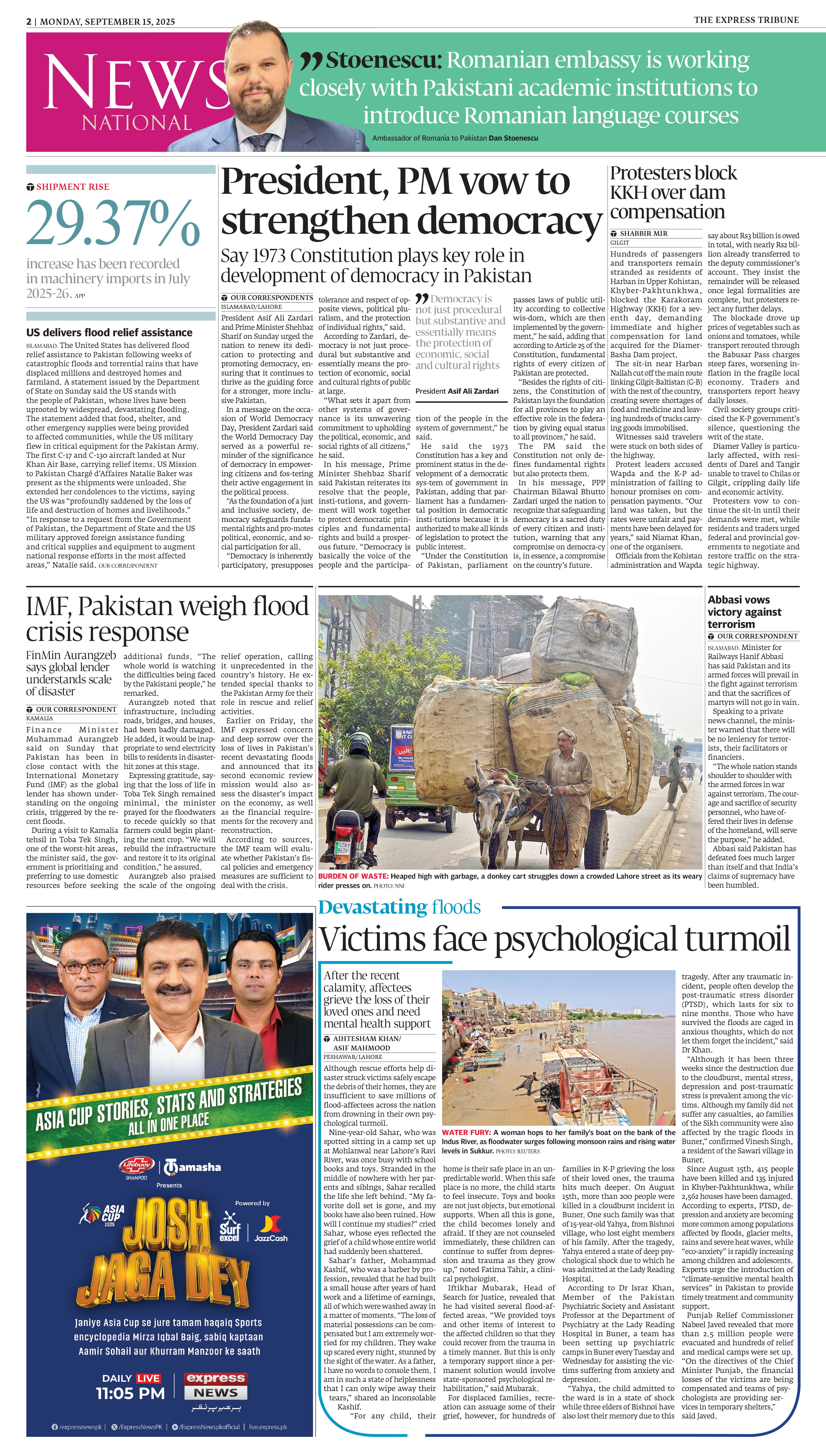 epaper image