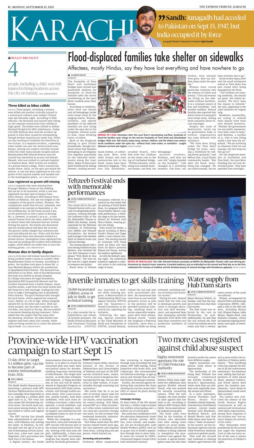 epaper image