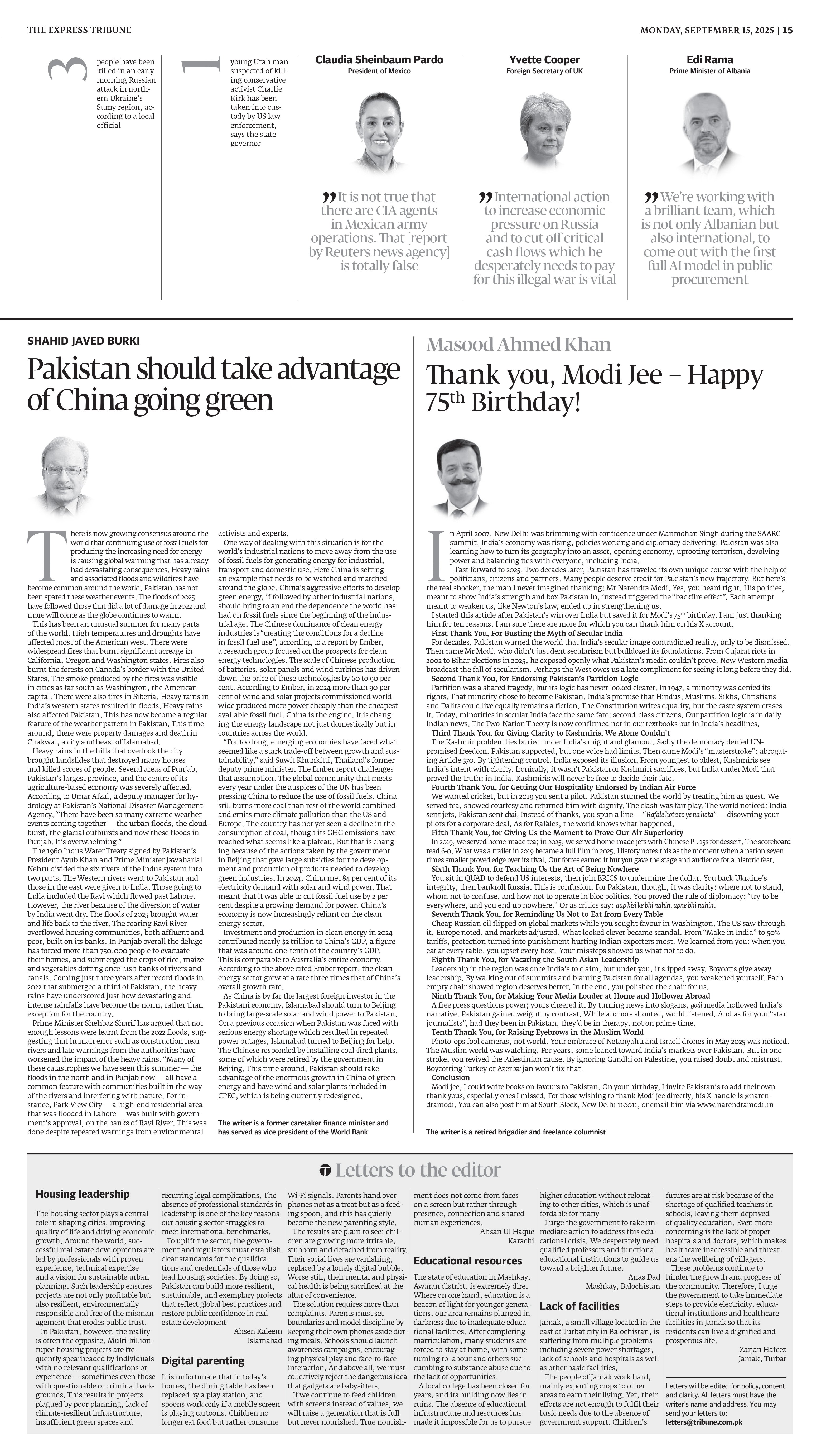 epaper image