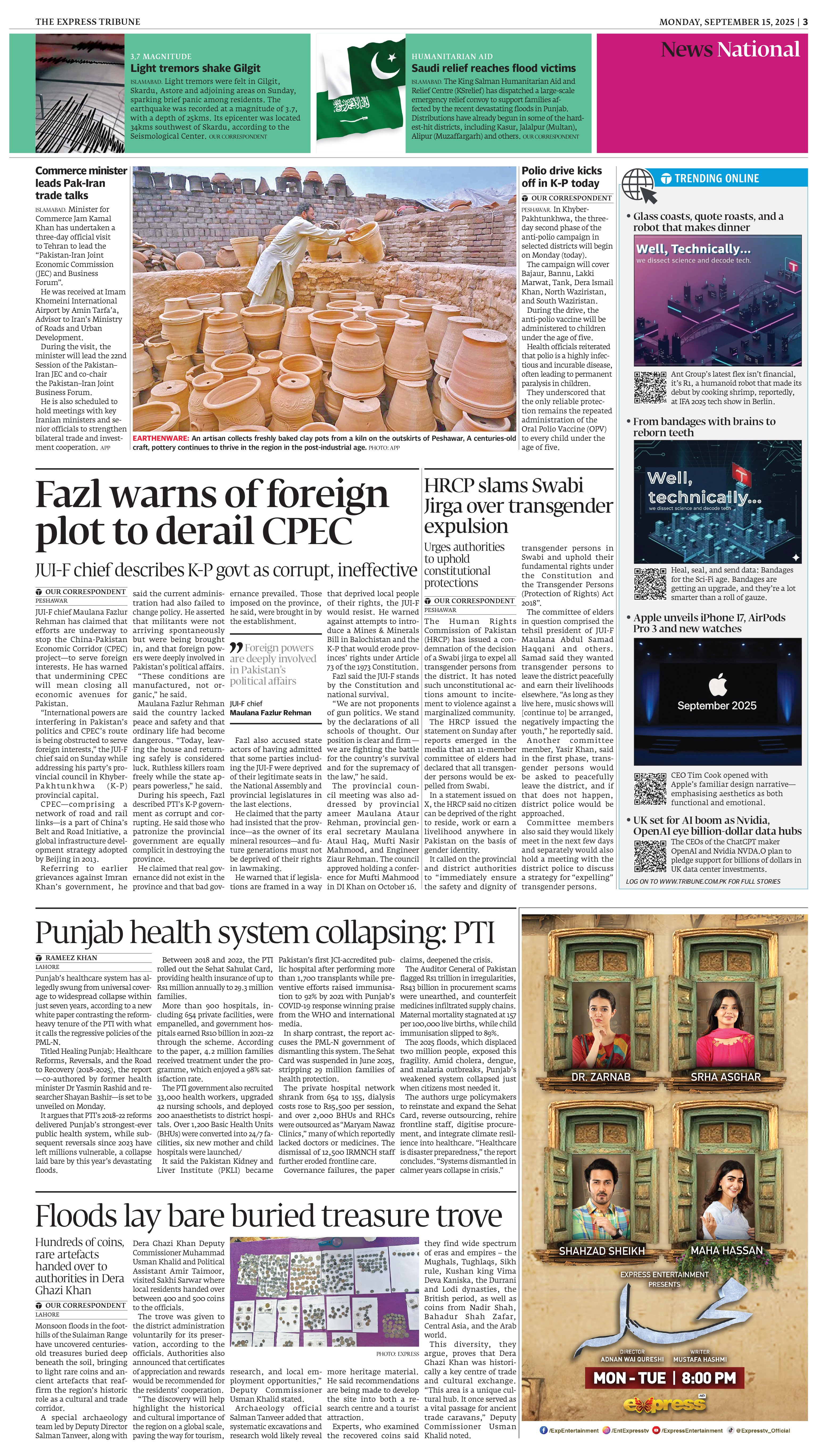 epaper image
