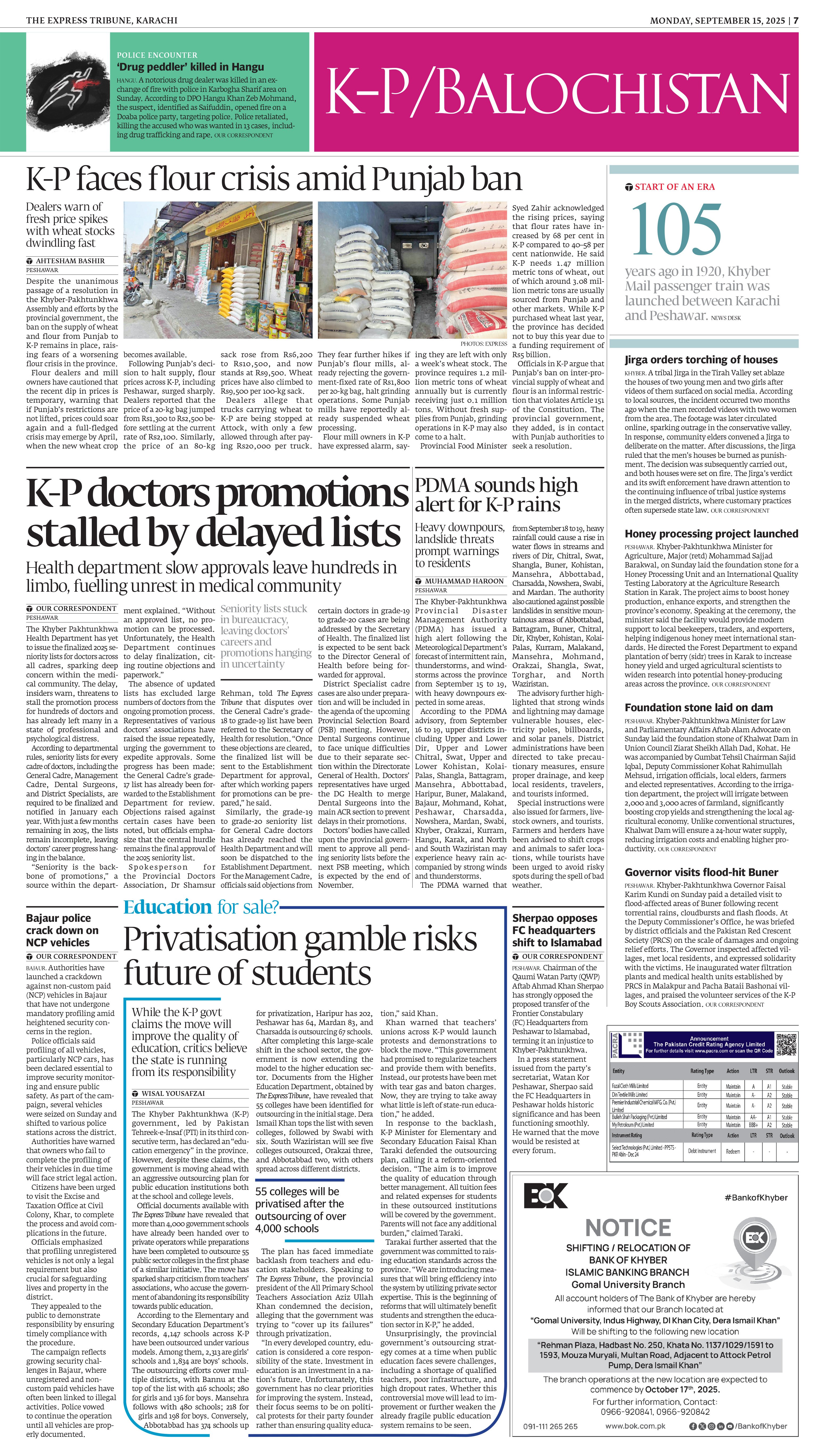 epaper image