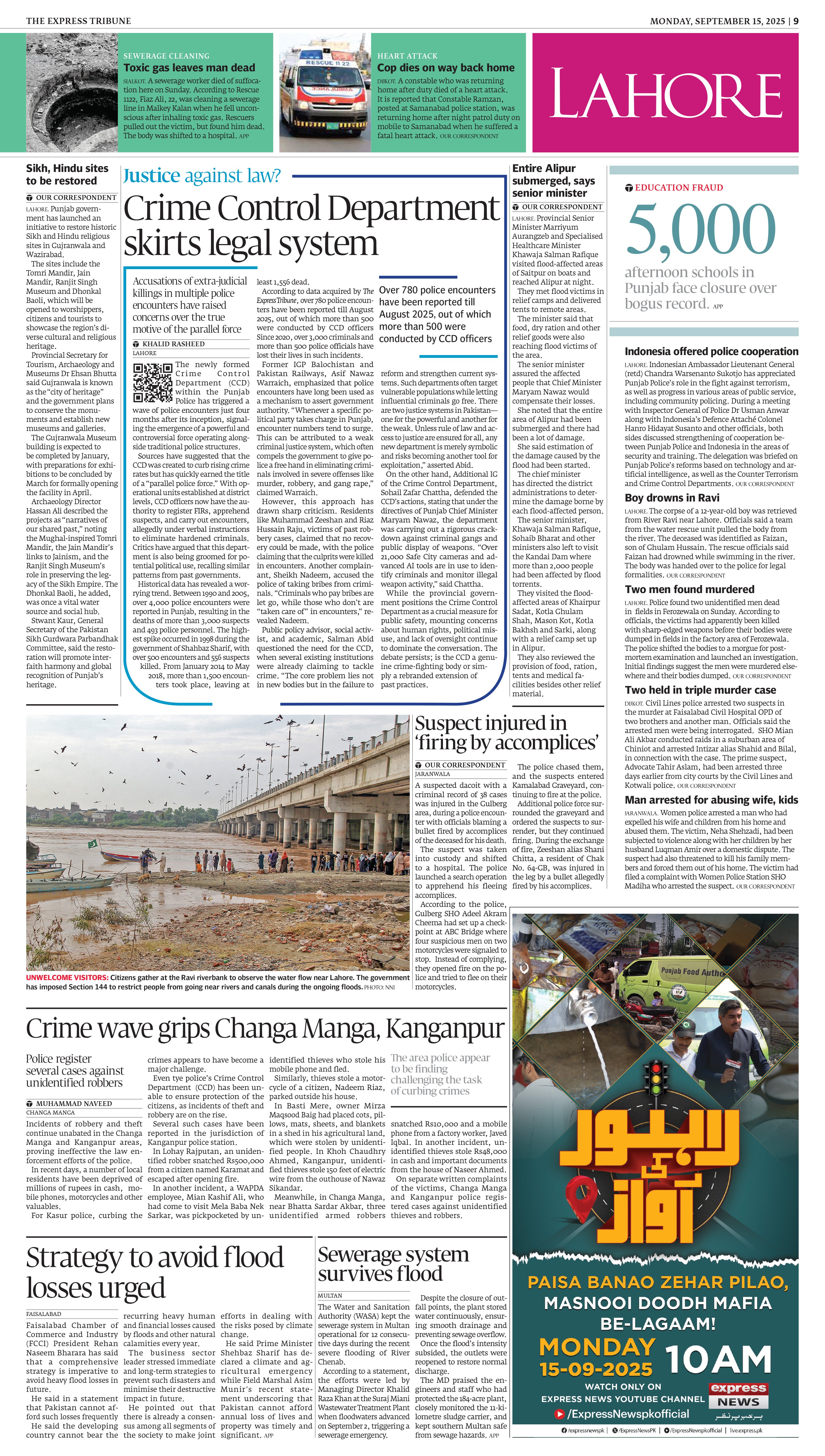 epaper image