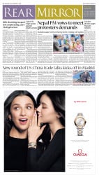 epaper image