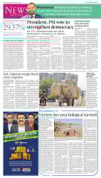epaper image