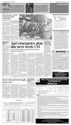 epaper image
