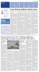 epaper image