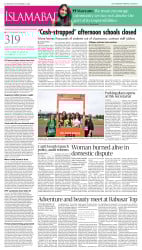 epaper image