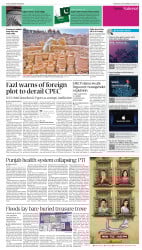 epaper image