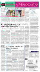 epaper image