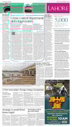 epaper image