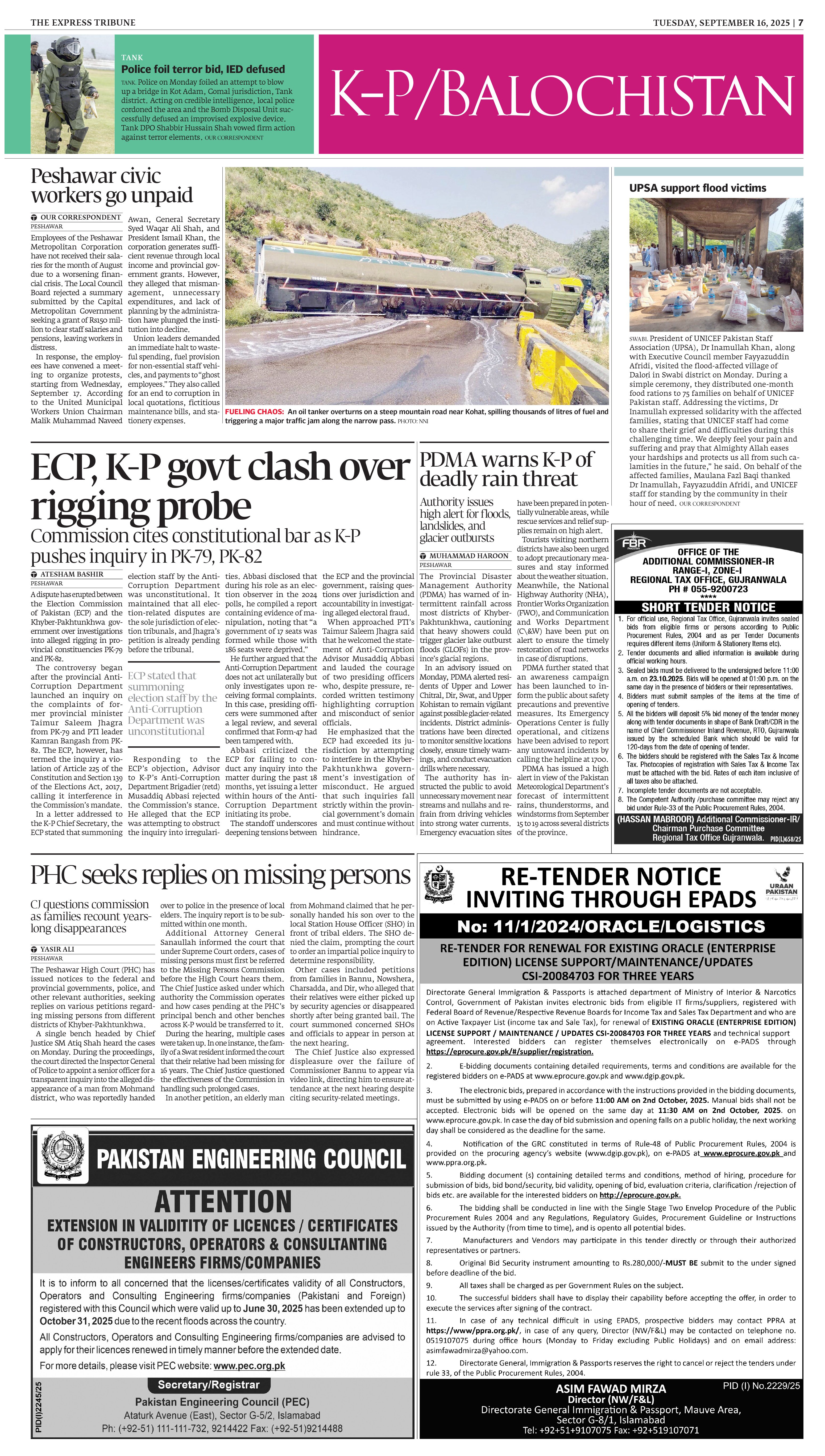 epaper image