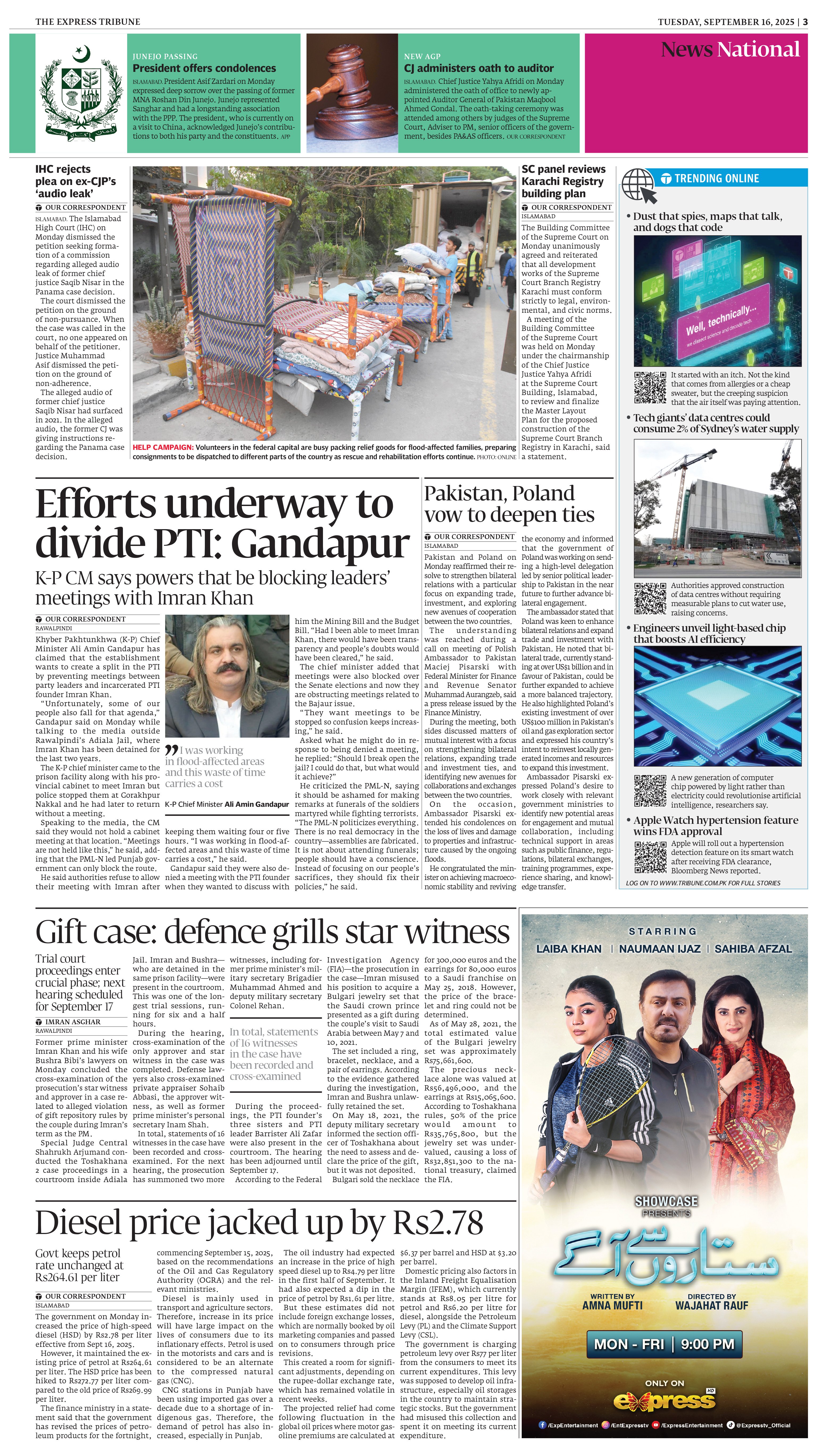 epaper image