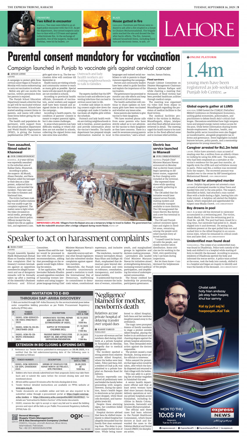 epaper image