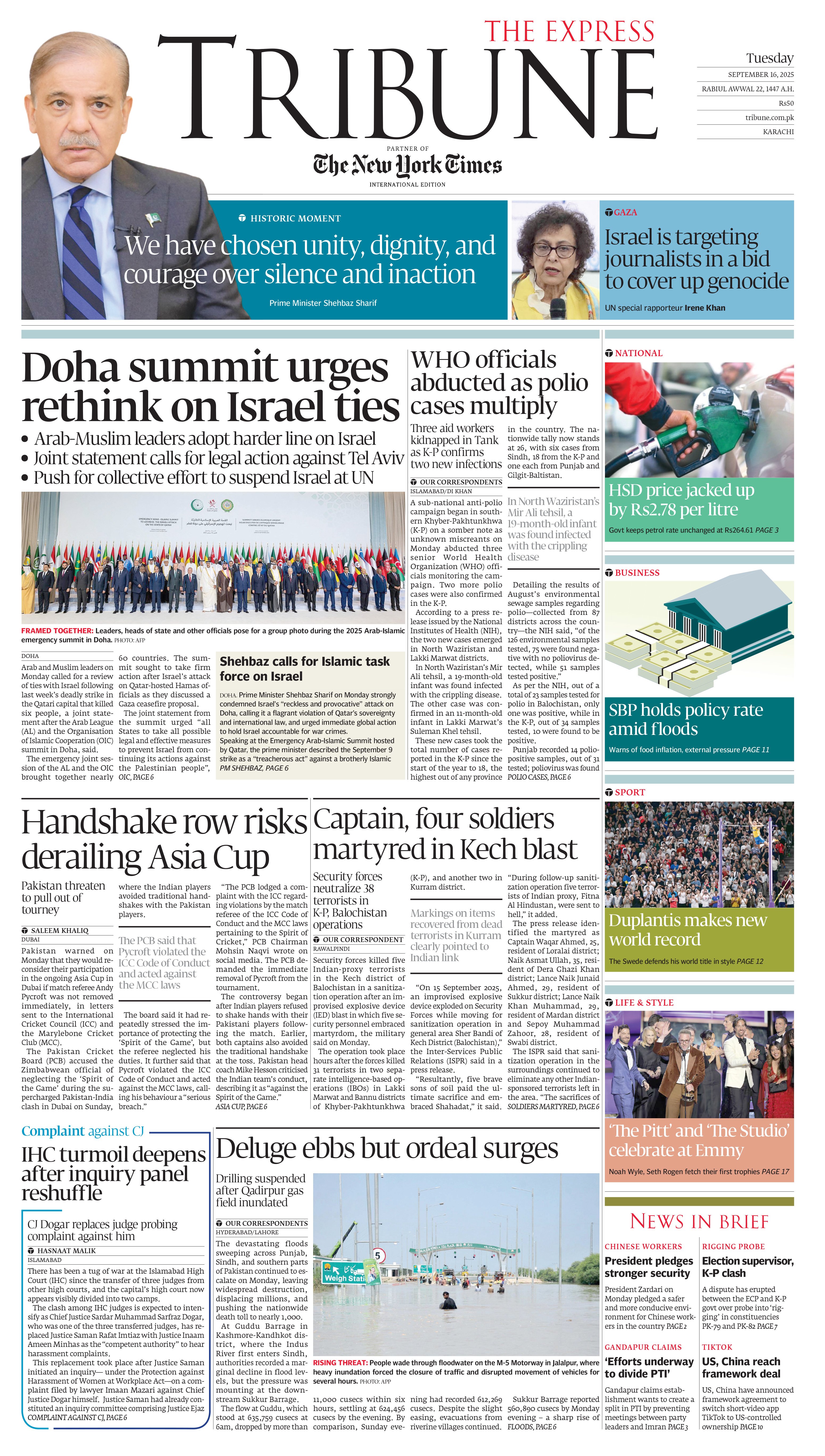 epaper image