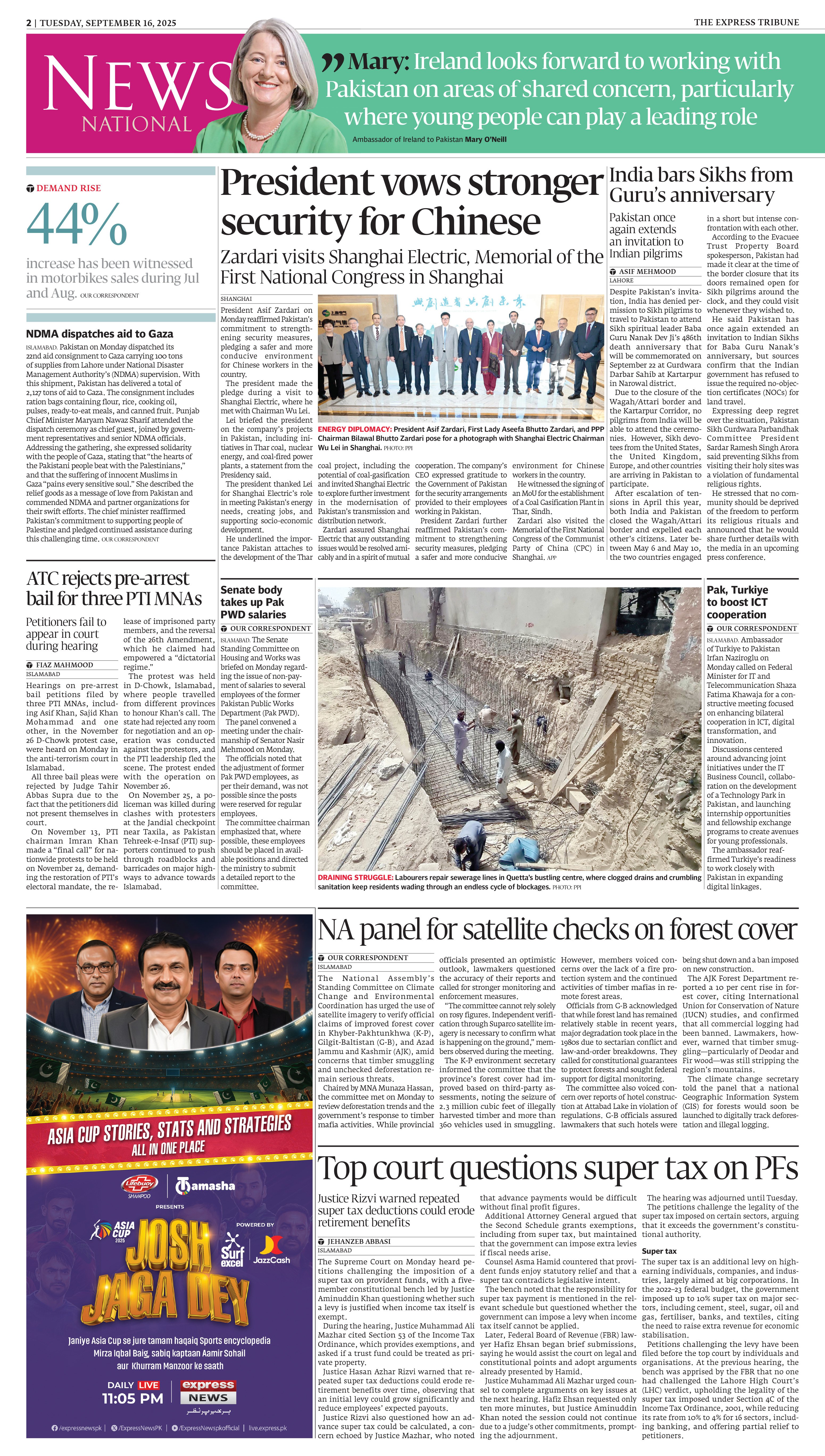 epaper image