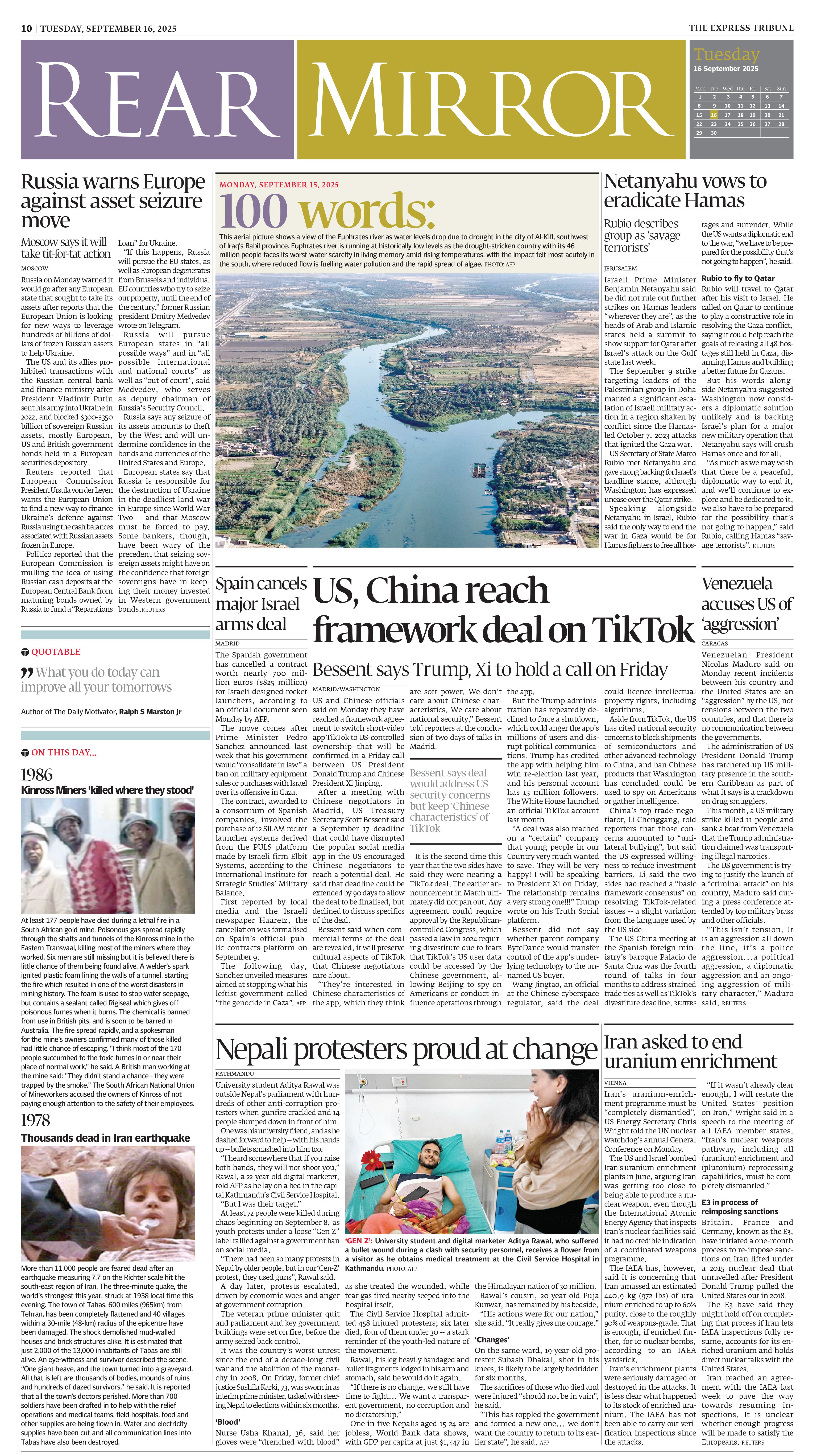 epaper image