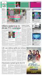 epaper image