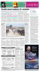 epaper image