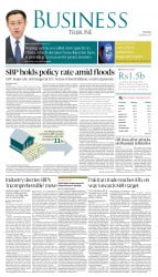 epaper image