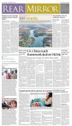 epaper image