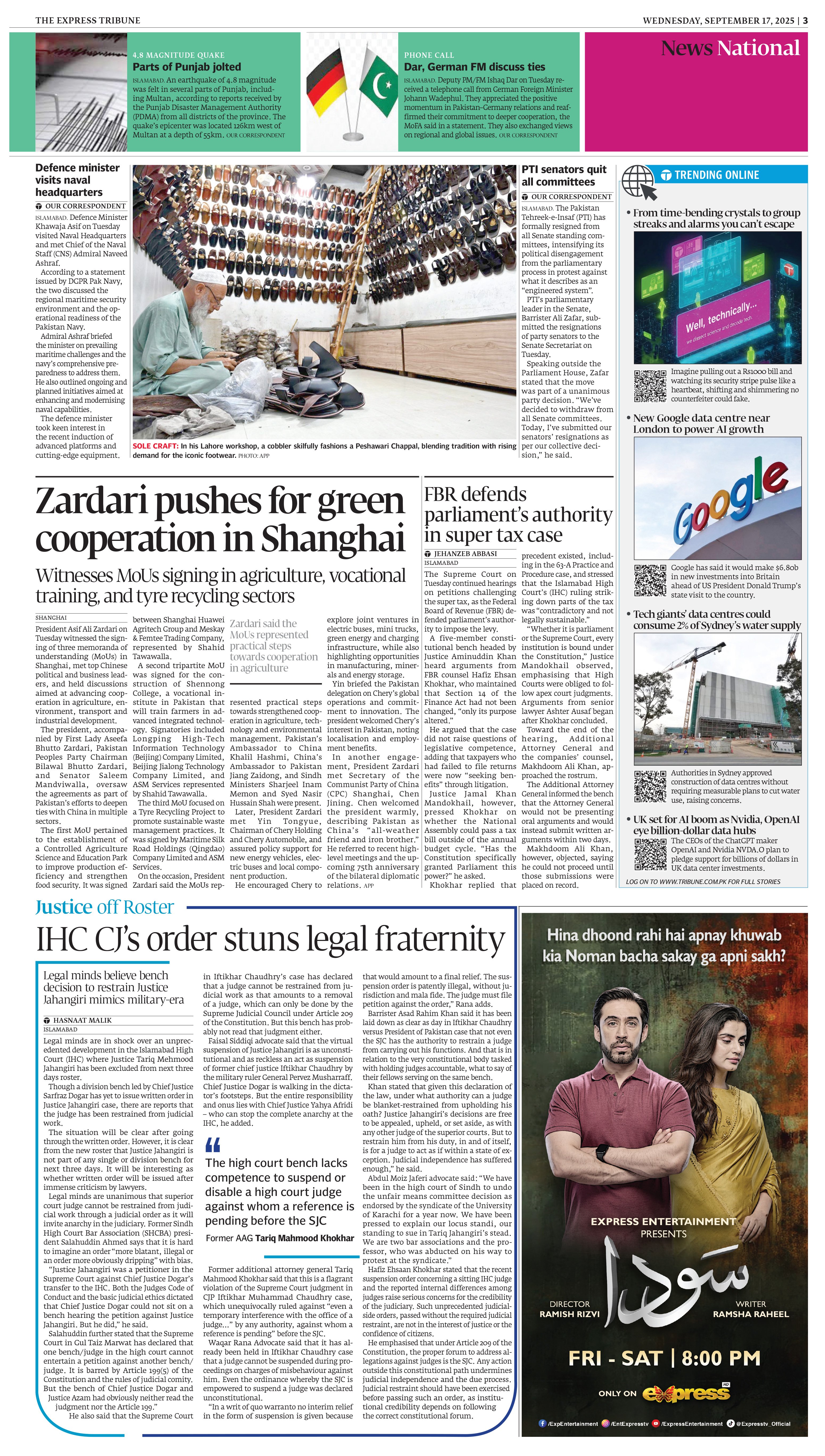epaper image