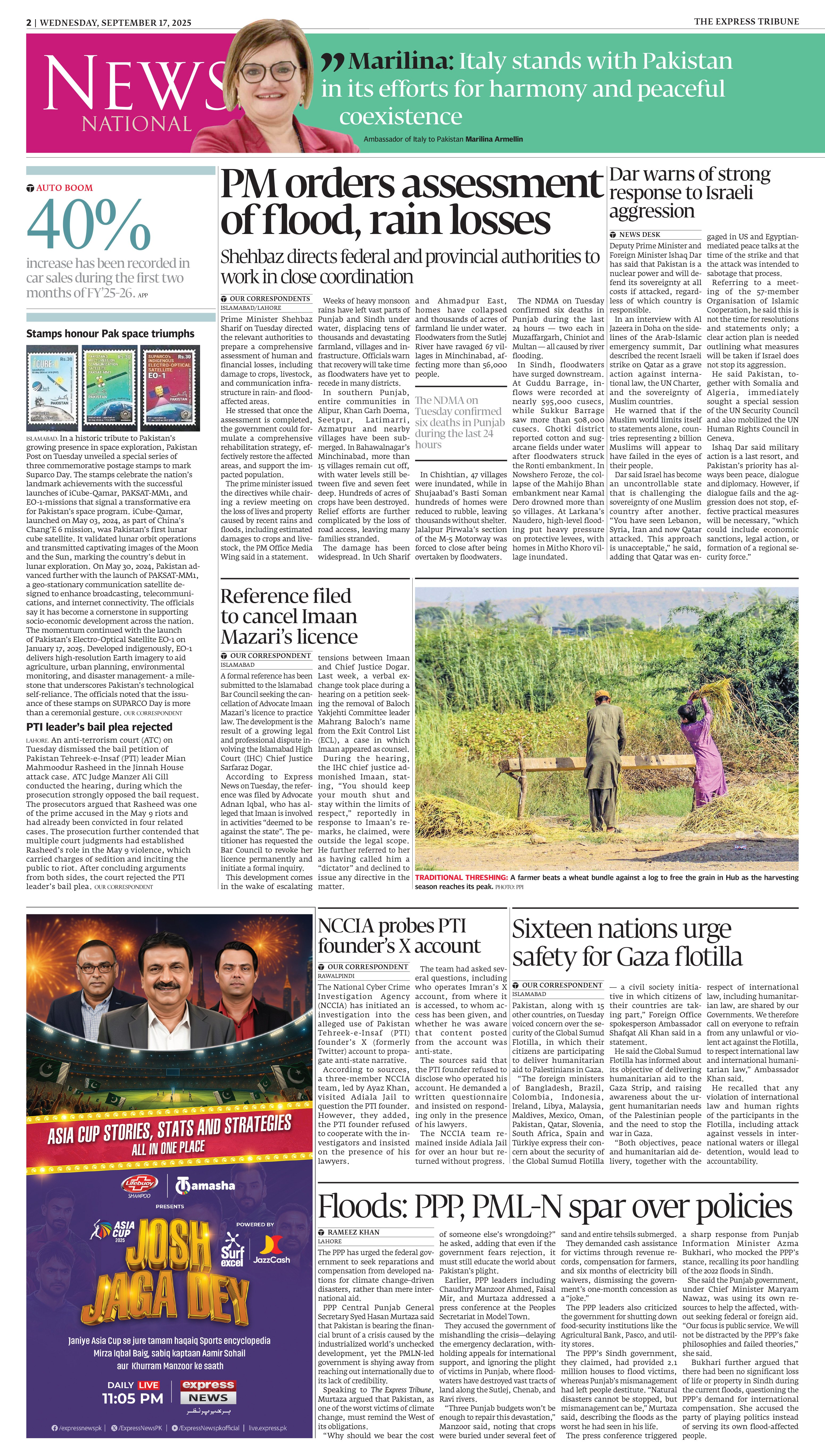 epaper image