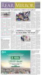 epaper image
