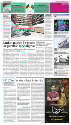 epaper image