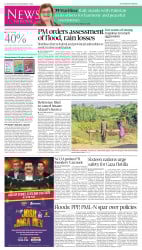 epaper image