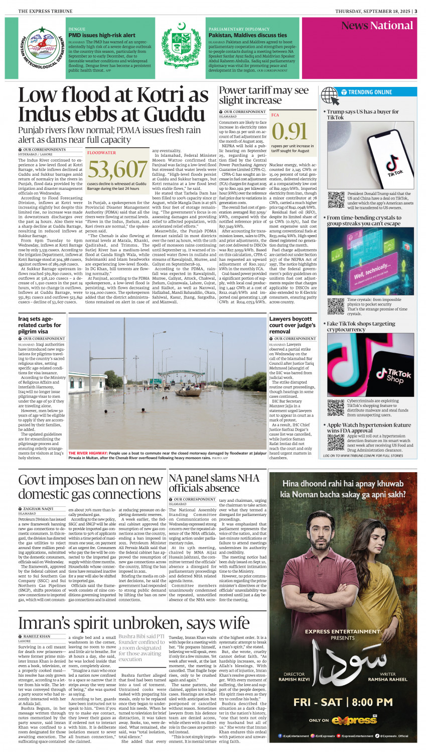 epaper image