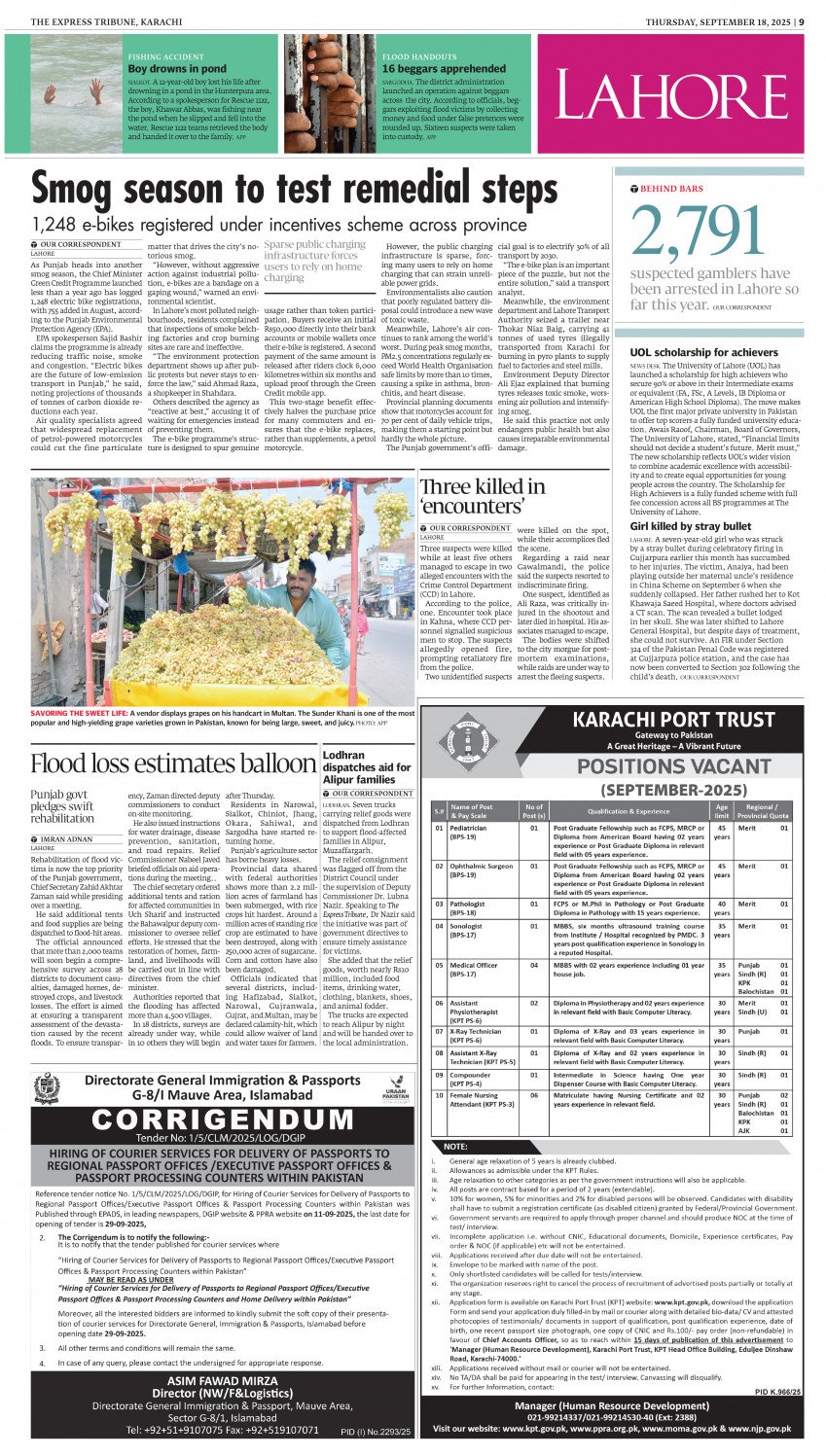 epaper image