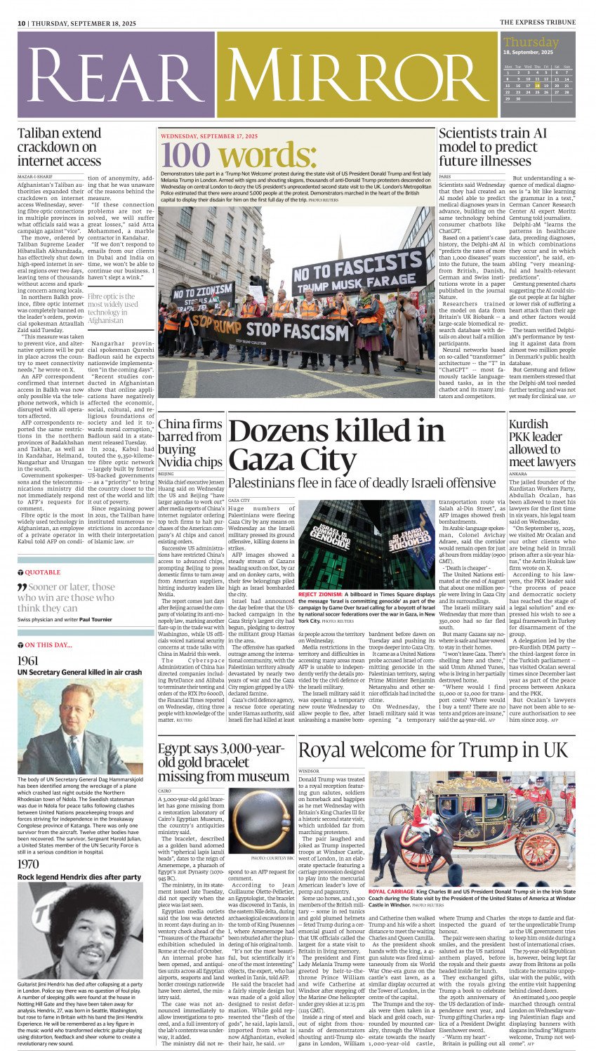 epaper image