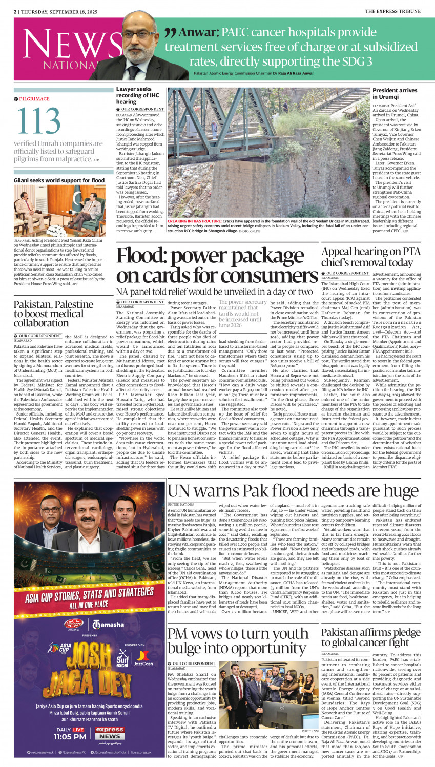 epaper image