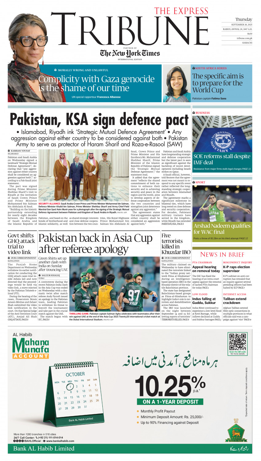 epaper image