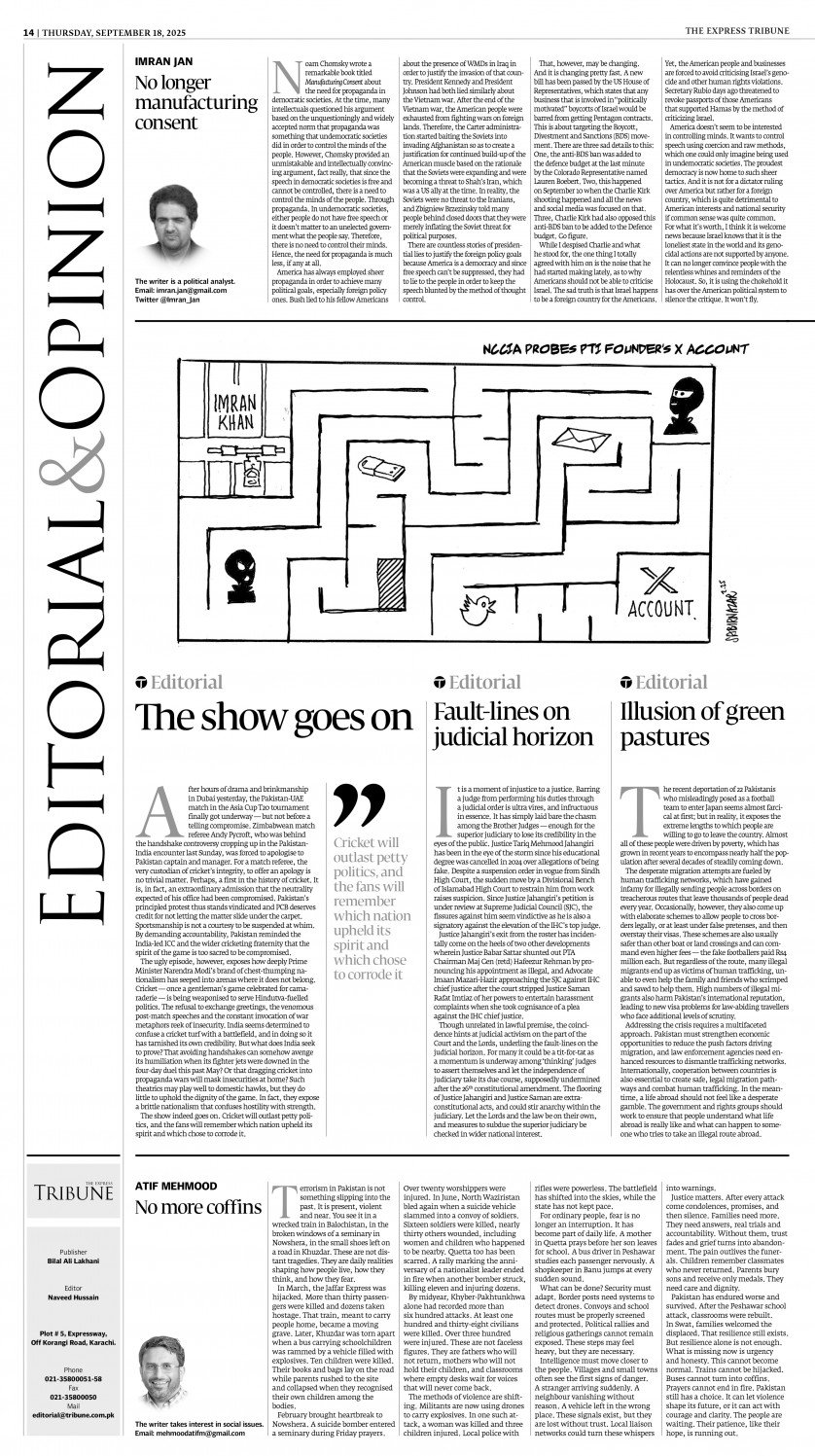 epaper image