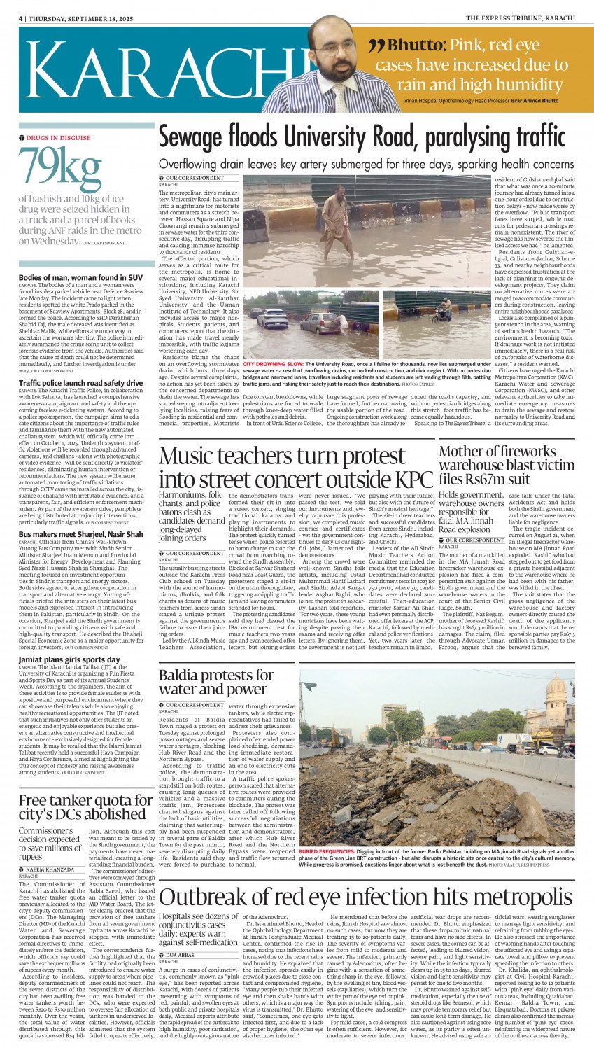 epaper image
