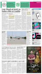 epaper image