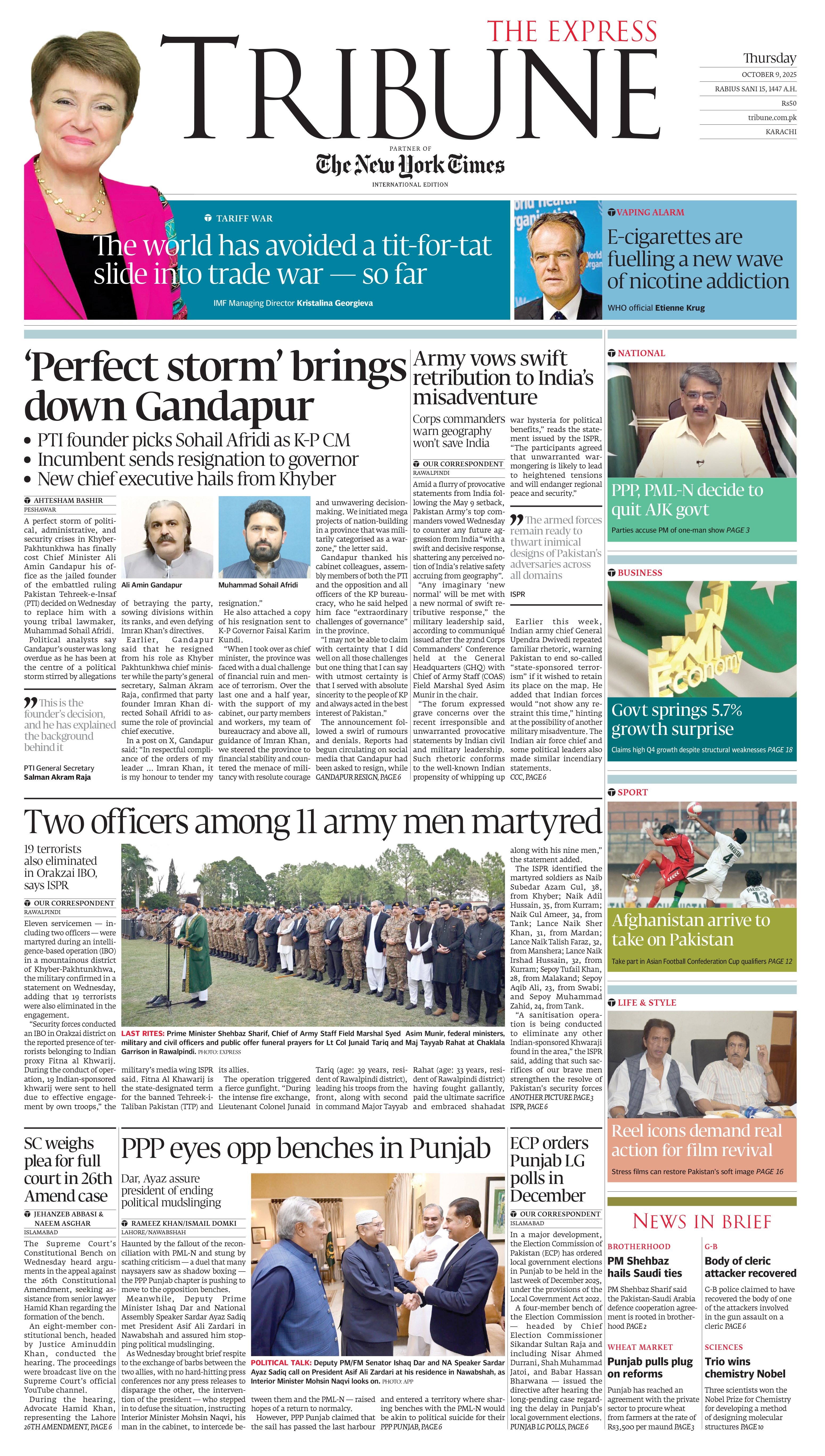 epaper image