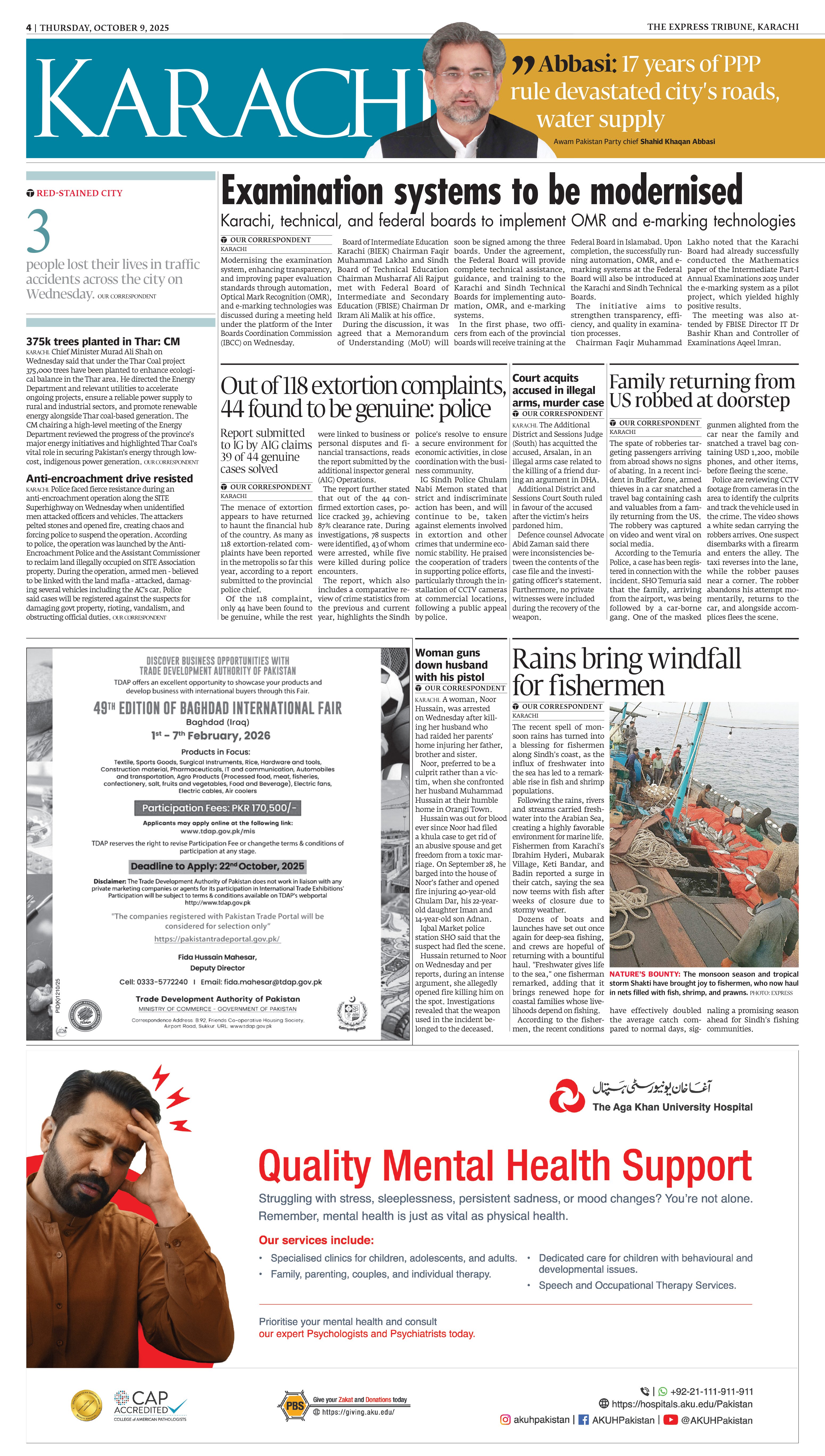 epaper image