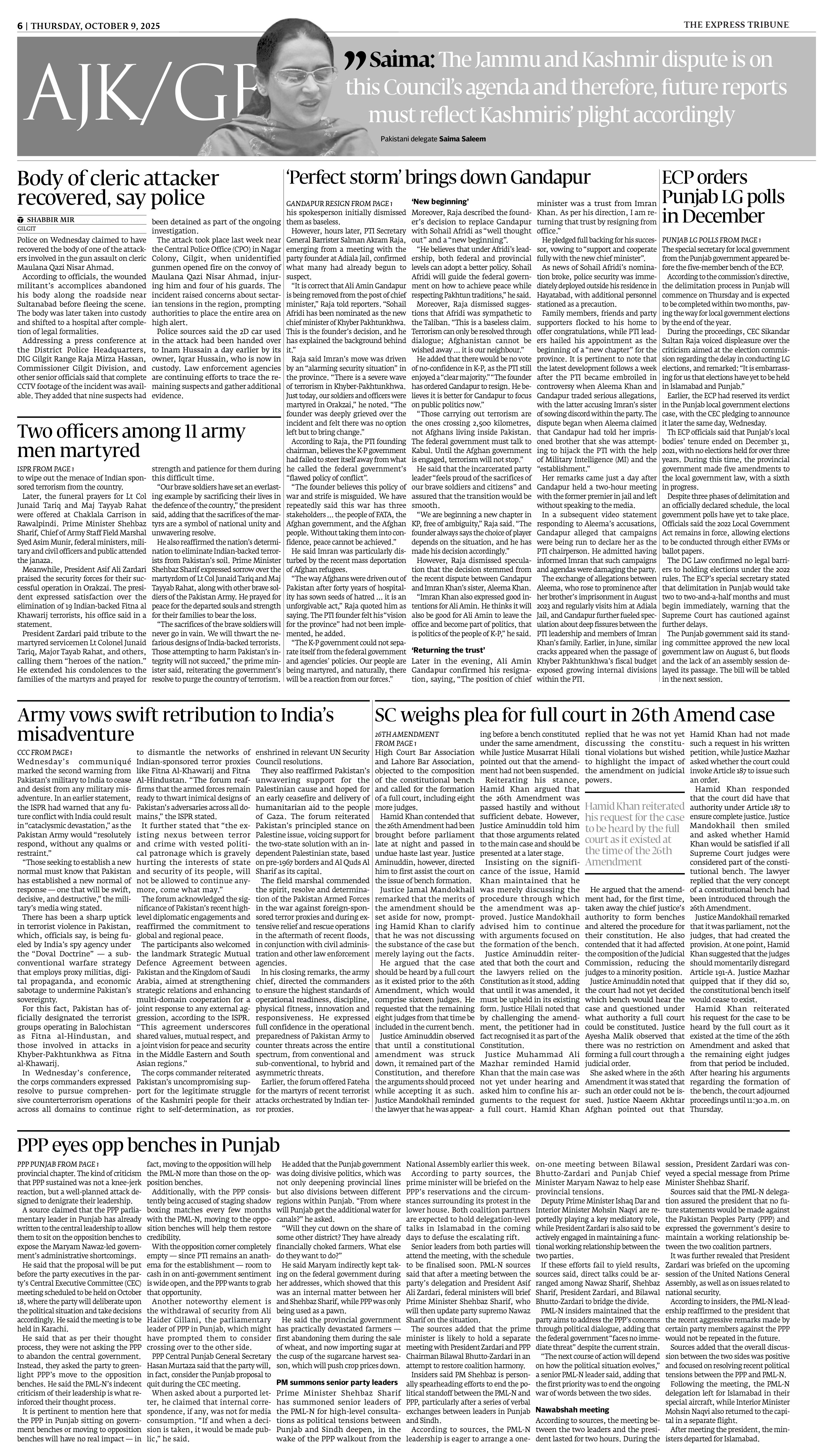 epaper image