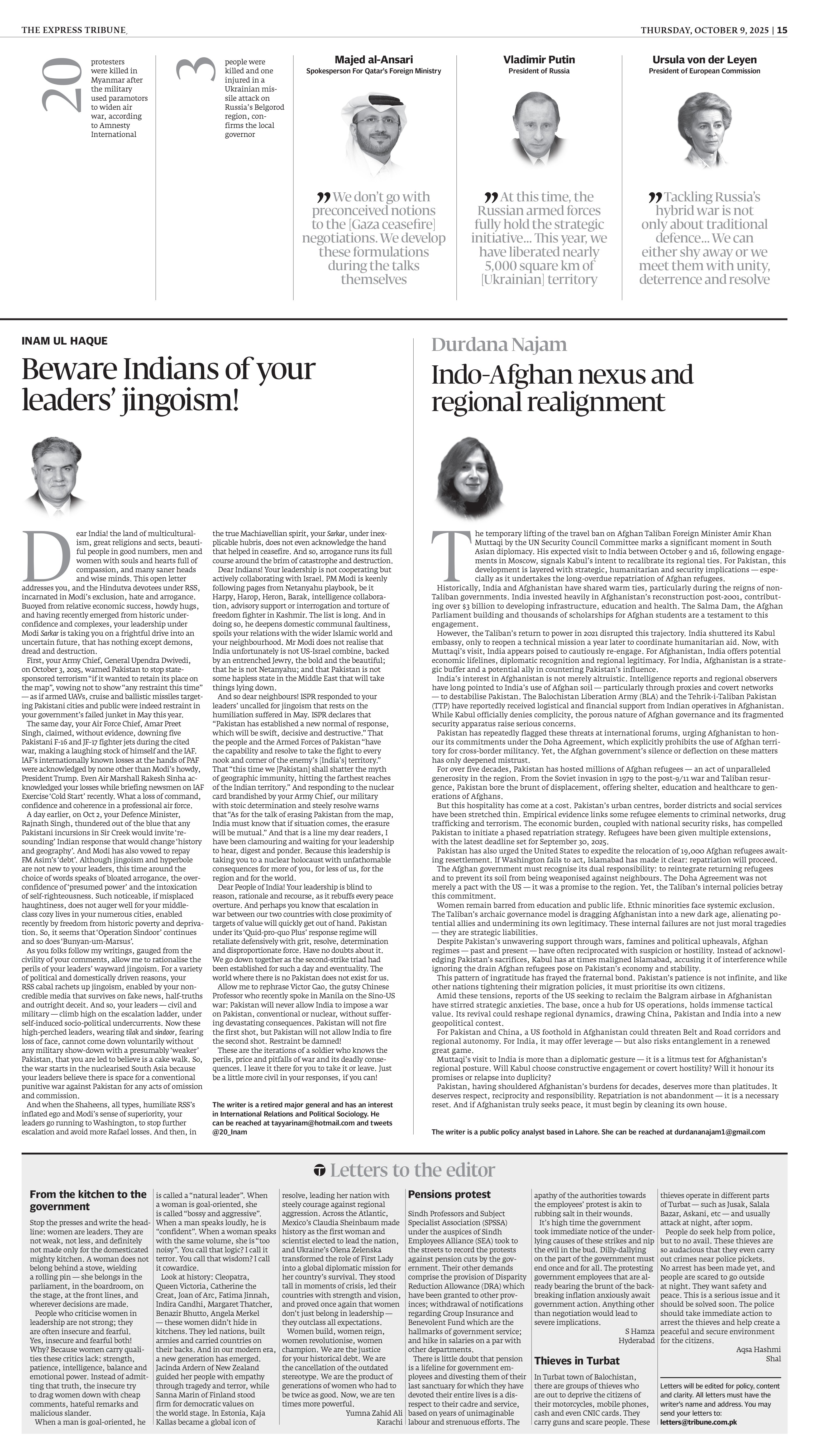 epaper image