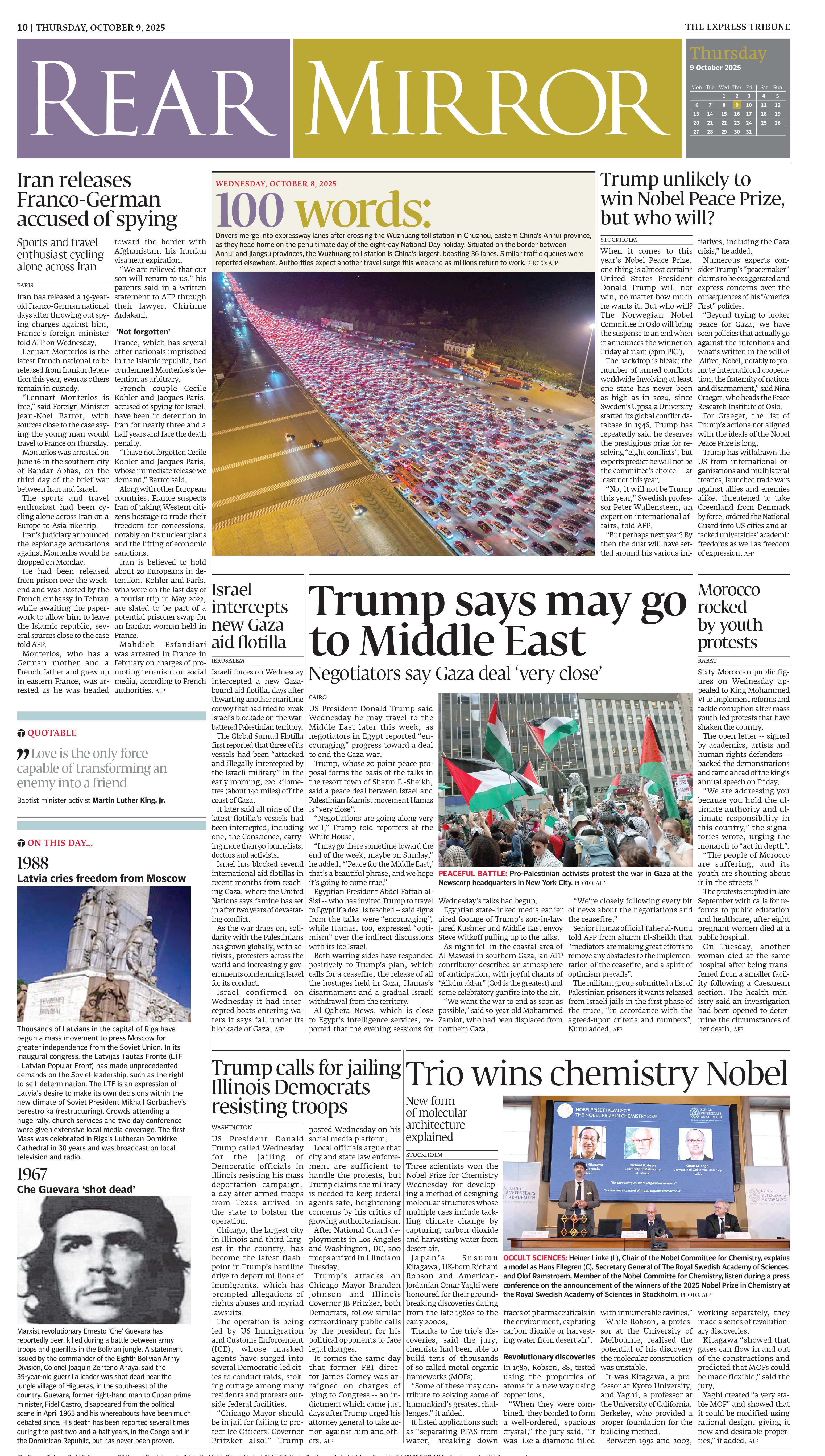 epaper image
