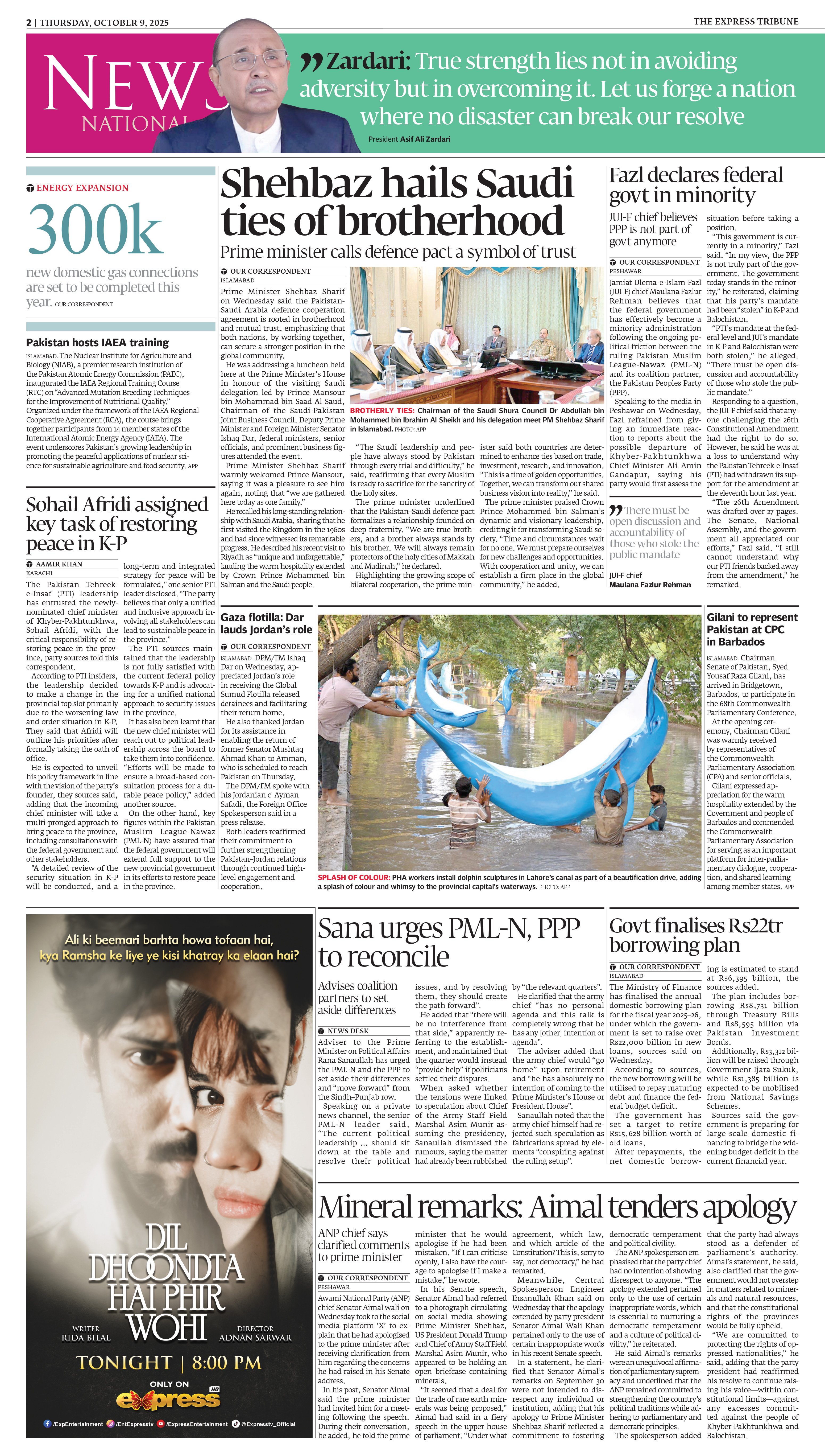 epaper image