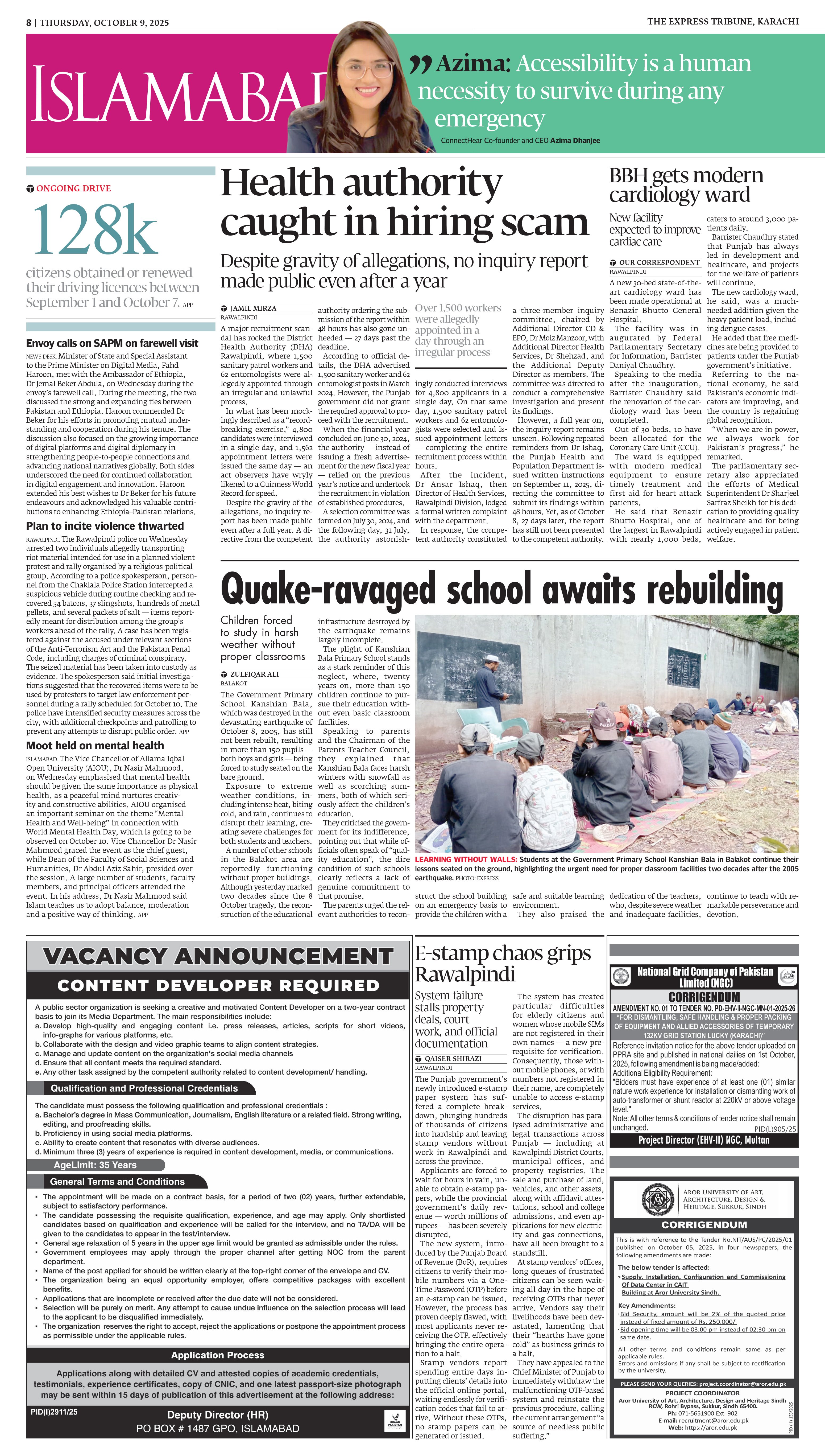 epaper image