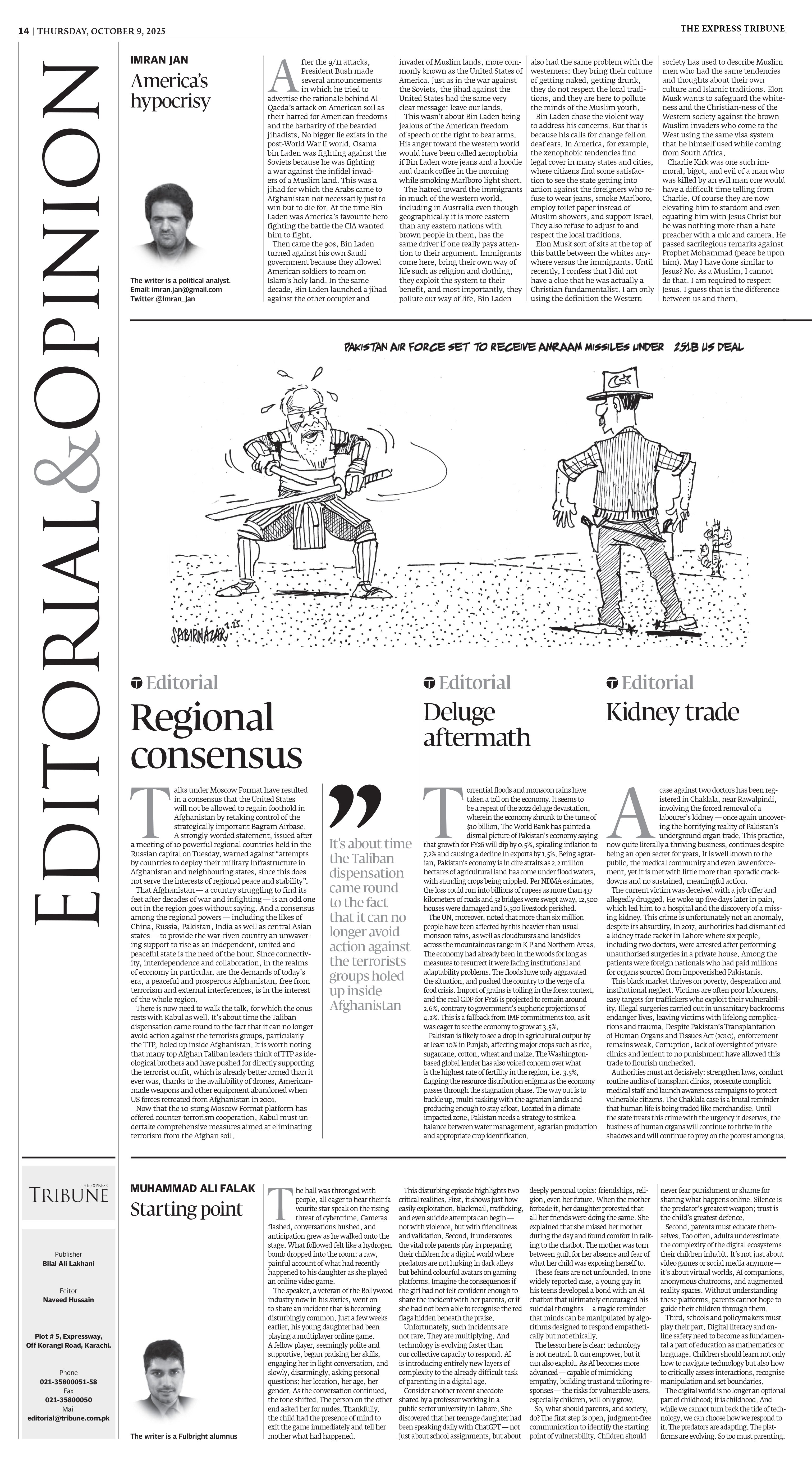 epaper image