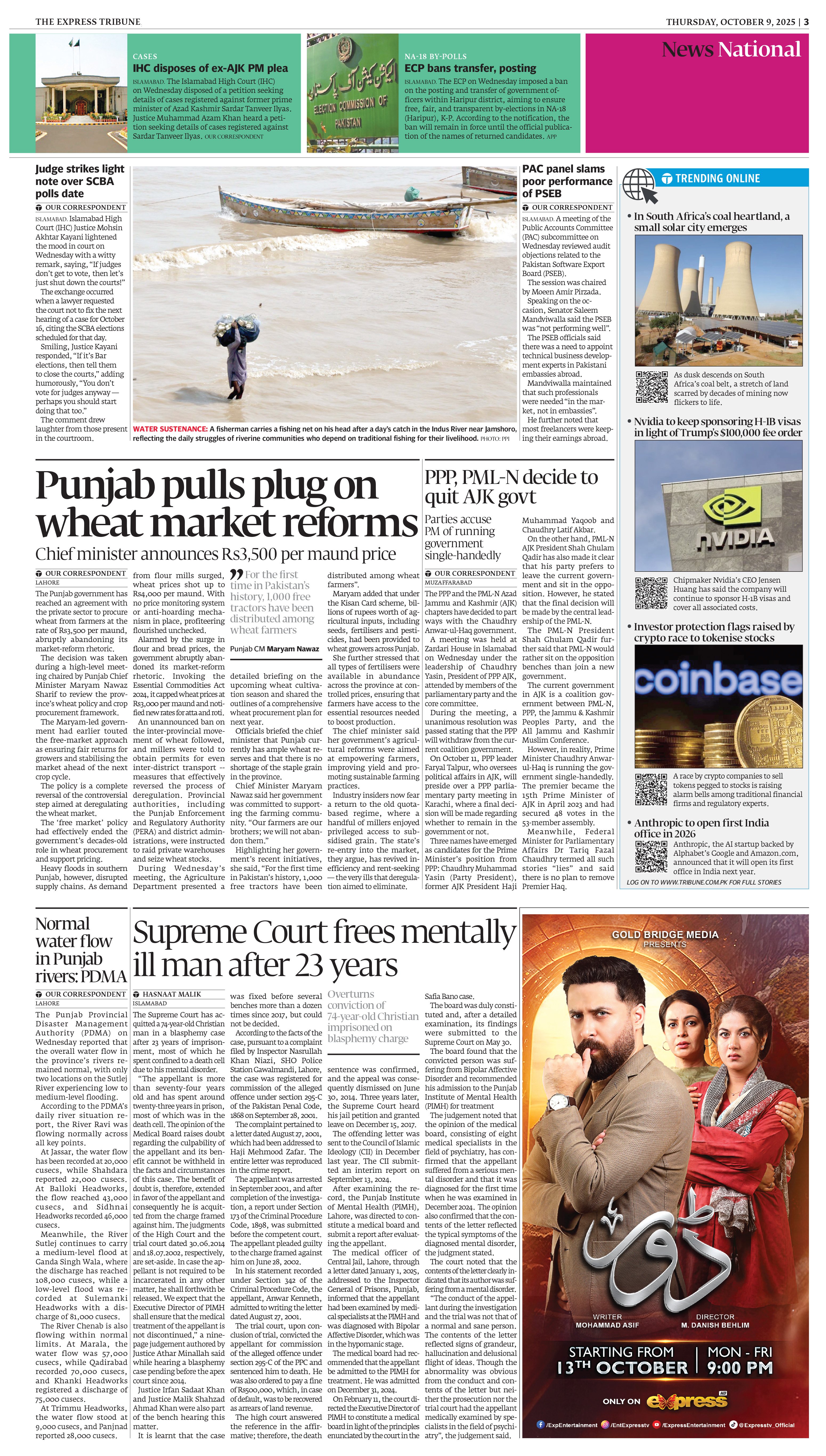 epaper image