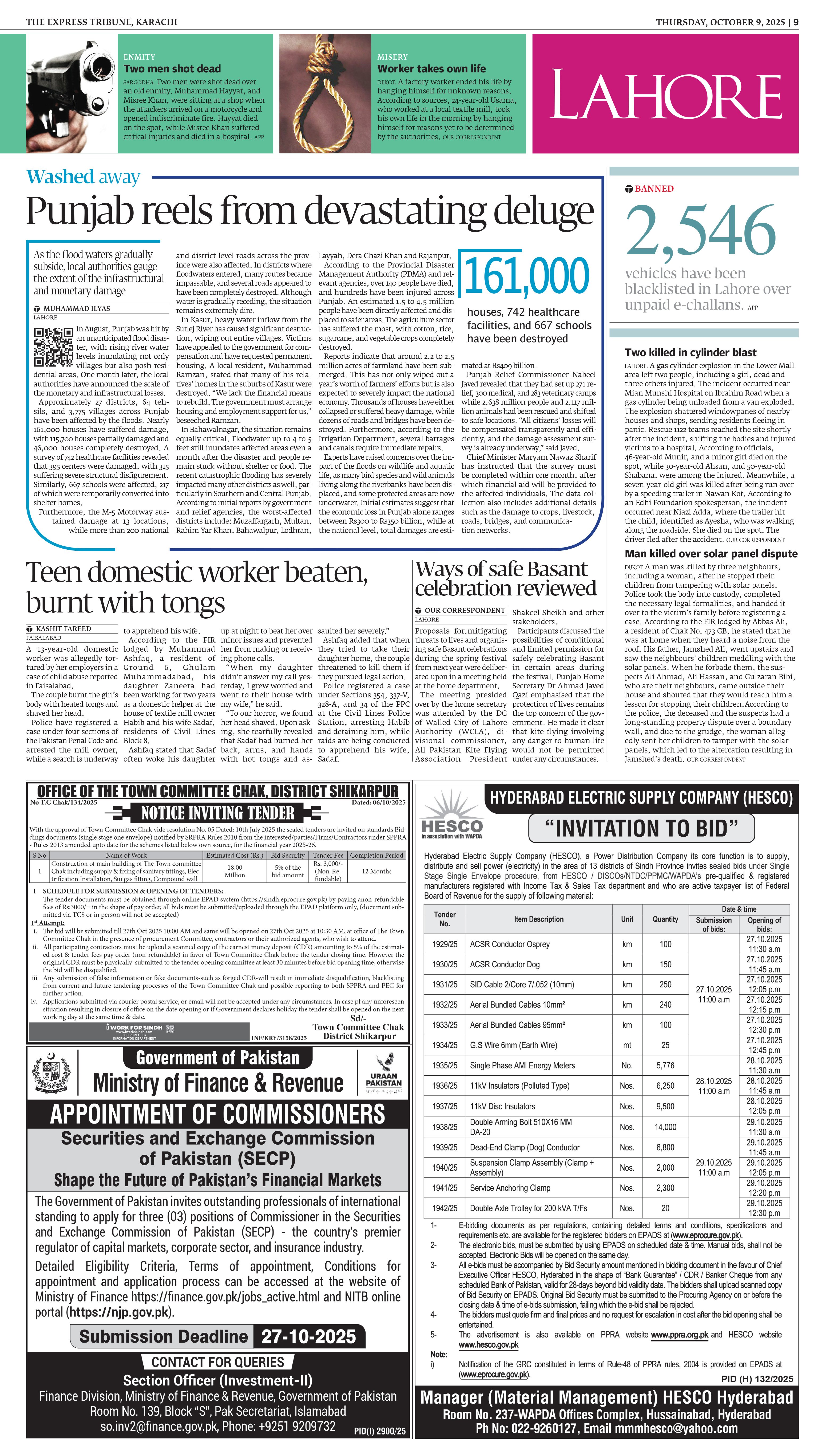 epaper image