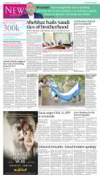 epaper image