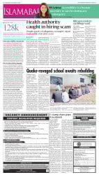 epaper image