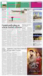 epaper image
